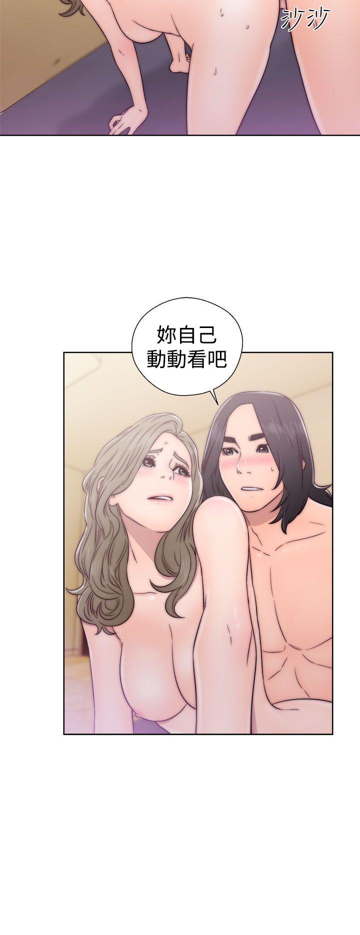 [韩国漫画] 解禁:初始的快感 爱情,熟女人妻,巨乳大奶, 后宫#[34P]-14