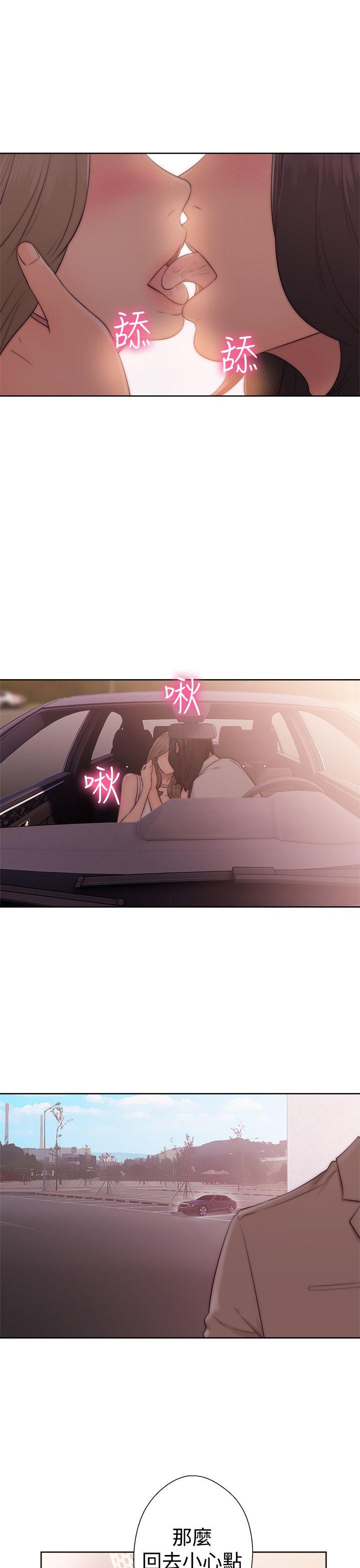 [韩国漫画] 解禁:初始的快感 爱情,熟女人妻,巨乳大奶, 后宫#[36P]-19