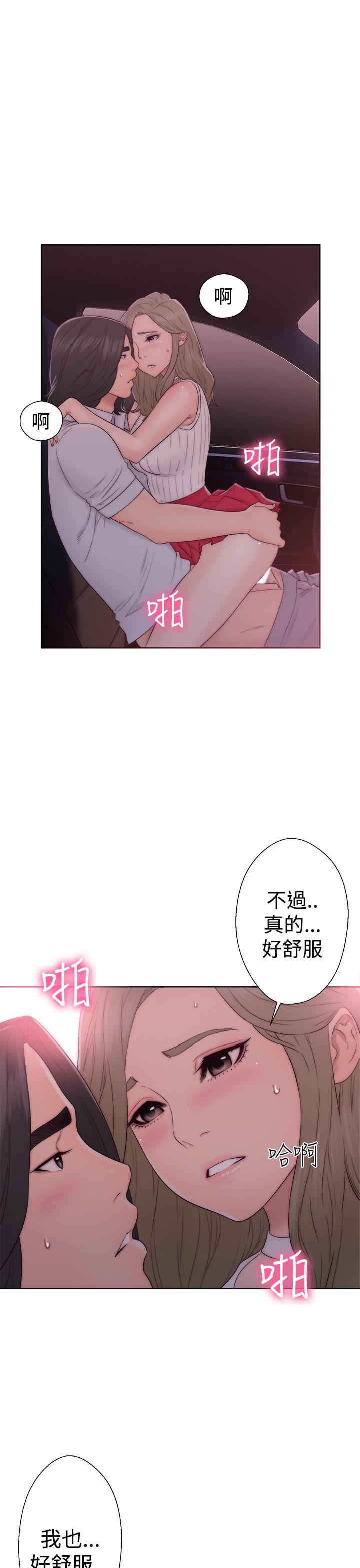 [韩国漫画] 解禁:初始的快感 爱情,熟女人妻,巨乳大奶, 后宫#[36P]-27