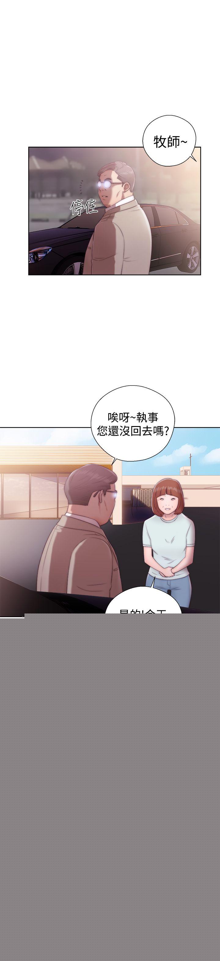 [韩国漫画] 解禁:初始的快感 爱情,熟女人妻,巨乳大奶, 后宫#[36P]-33