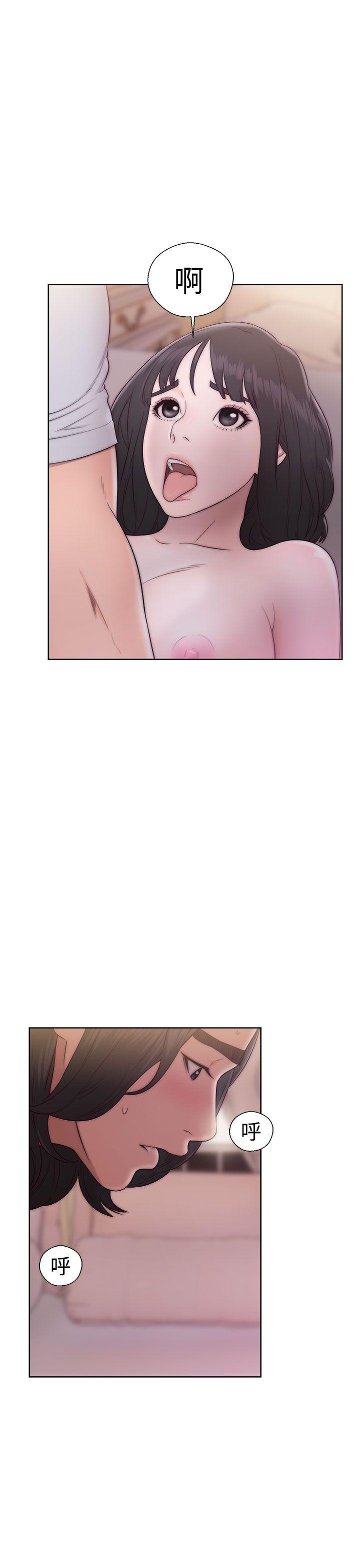 [韩国漫画] 解禁:初始的快感 爱情,熟女人妻,巨乳大奶, 后宫#[38P]-1