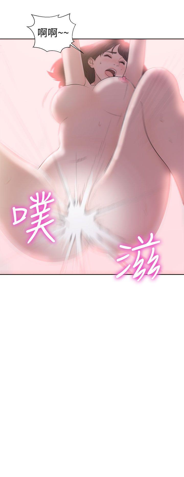 [韩国漫画] 解禁:初始的快感 爱情,熟女人妻,巨乳大奶, 后宫#[38P]-10