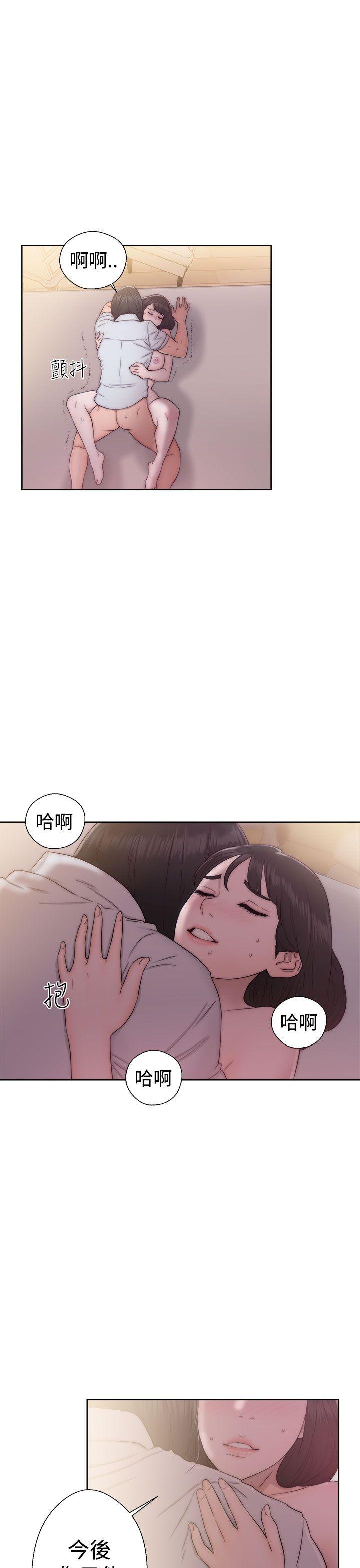 [韩国漫画] 解禁:初始的快感 爱情,熟女人妻,巨乳大奶, 后宫#[38P]-11