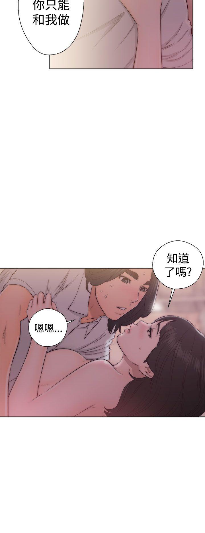 [韩国漫画] 解禁:初始的快感 爱情,熟女人妻,巨乳大奶, 后宫#[38P]-12