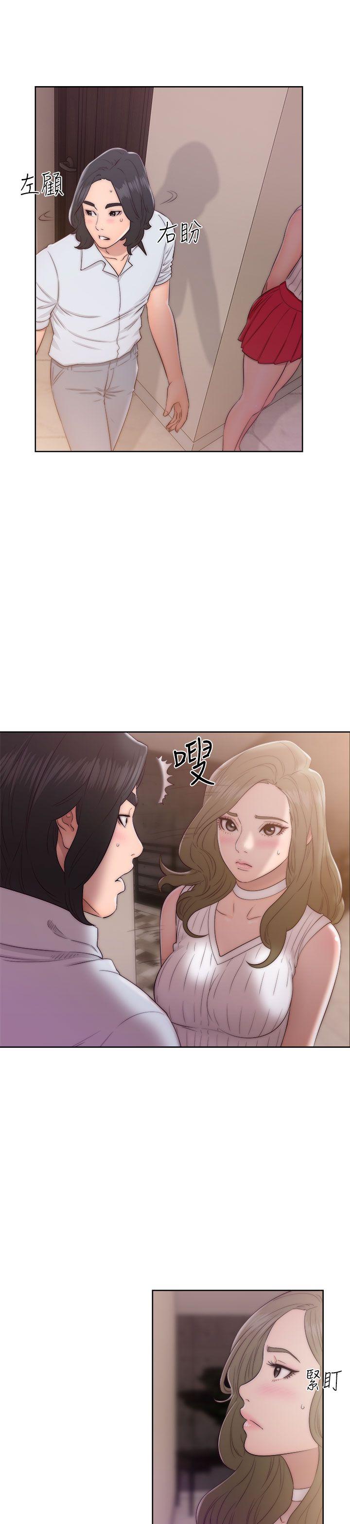 [韩国漫画] 解禁:初始的快感 爱情,熟女人妻,巨乳大奶, 后宫#[38P]-17