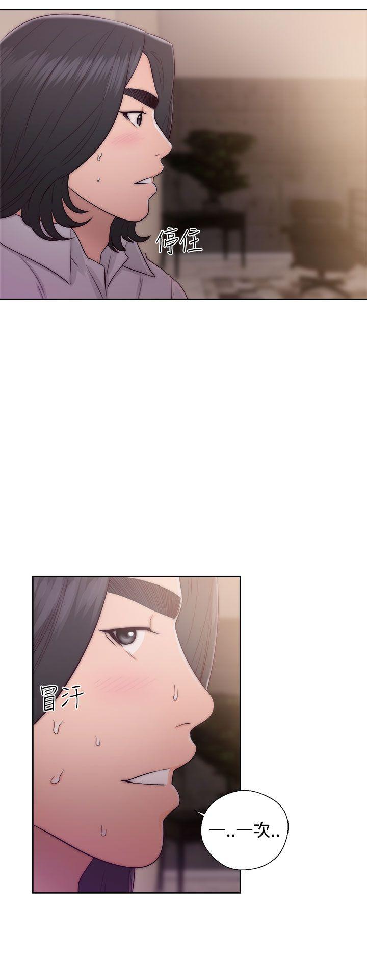 [韩国漫画] 解禁:初始的快感 爱情,熟女人妻,巨乳大奶, 后宫#[38P]-20