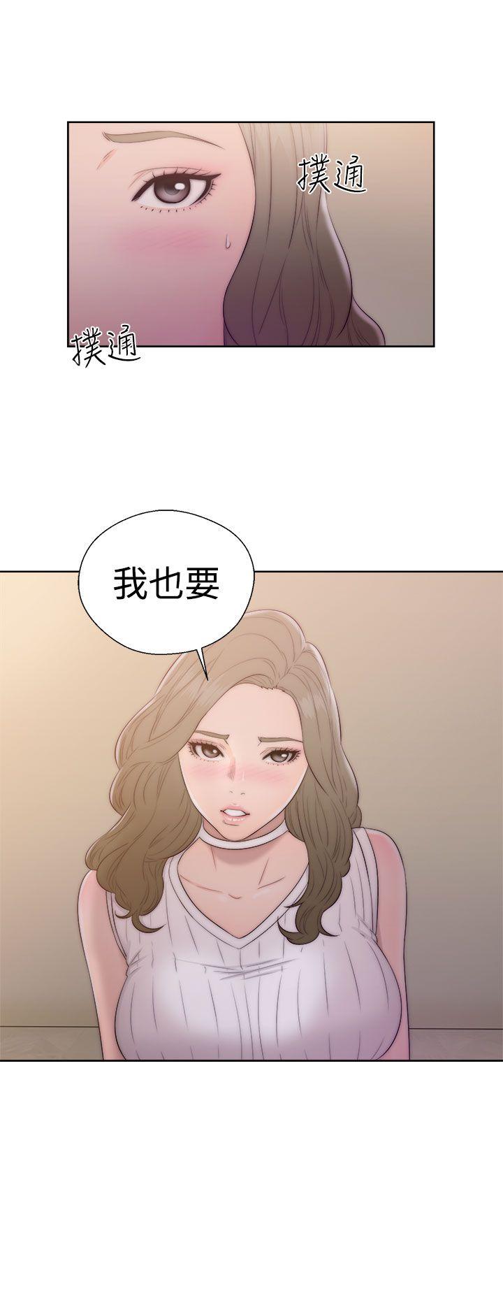 [韩国漫画] 解禁:初始的快感 爱情,熟女人妻,巨乳大奶, 后宫#[38P]-24