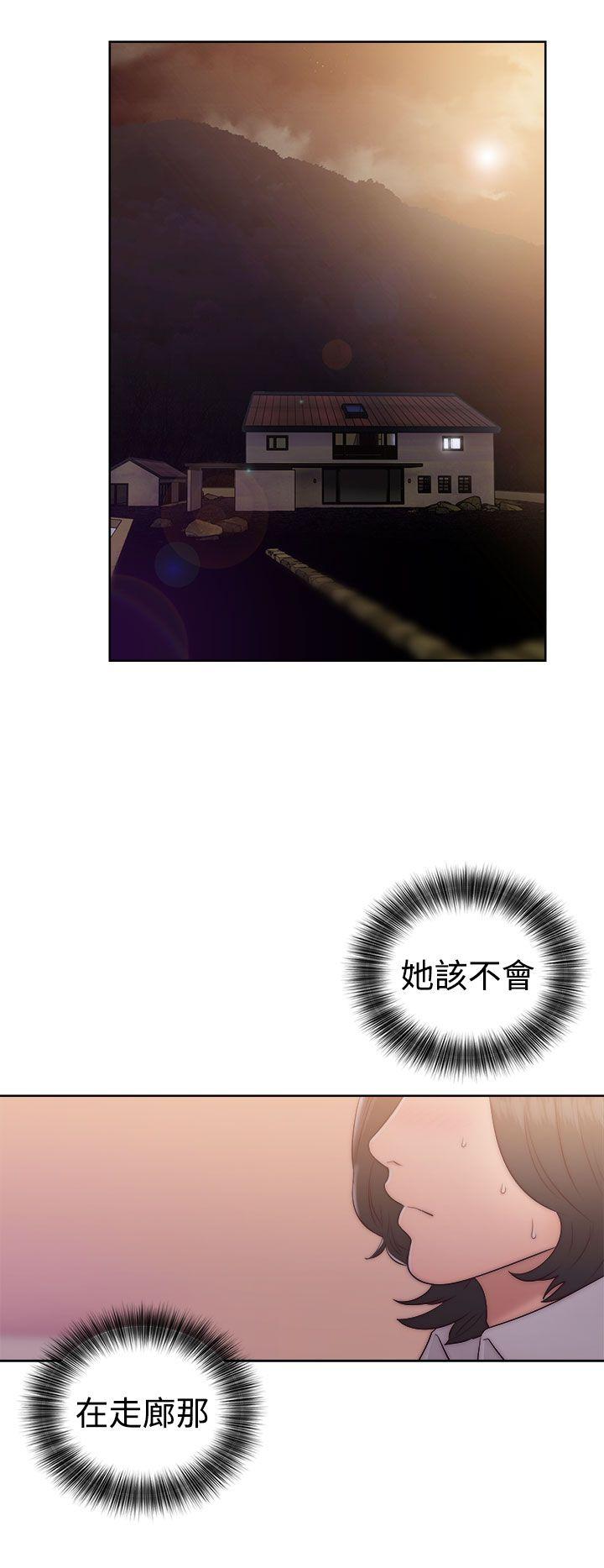 [韩国漫画] 解禁:初始的快感 爱情,熟女人妻,巨乳大奶, 后宫#[38P]-26
