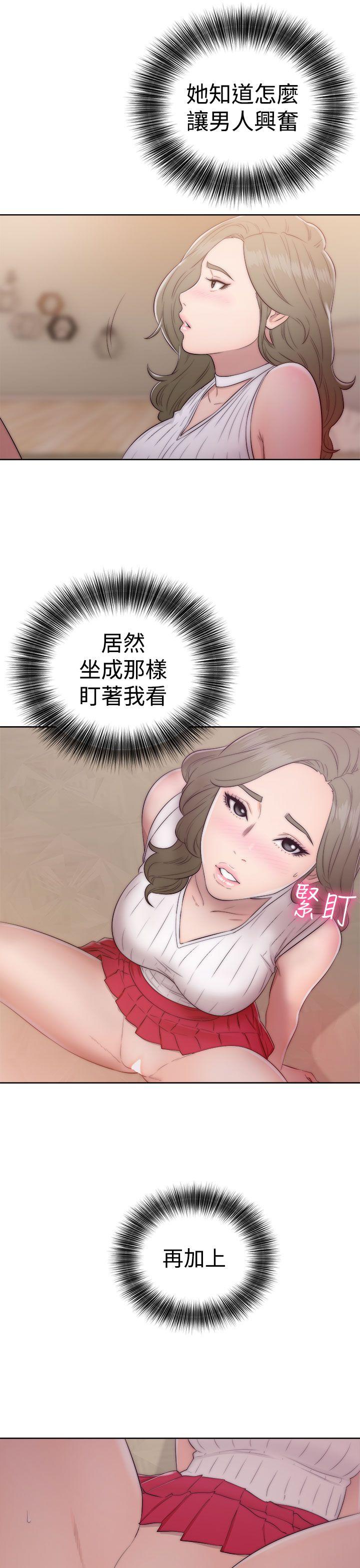 [韩国漫画] 解禁:初始的快感 爱情,熟女人妻,巨乳大奶, 后宫#[38P]-29