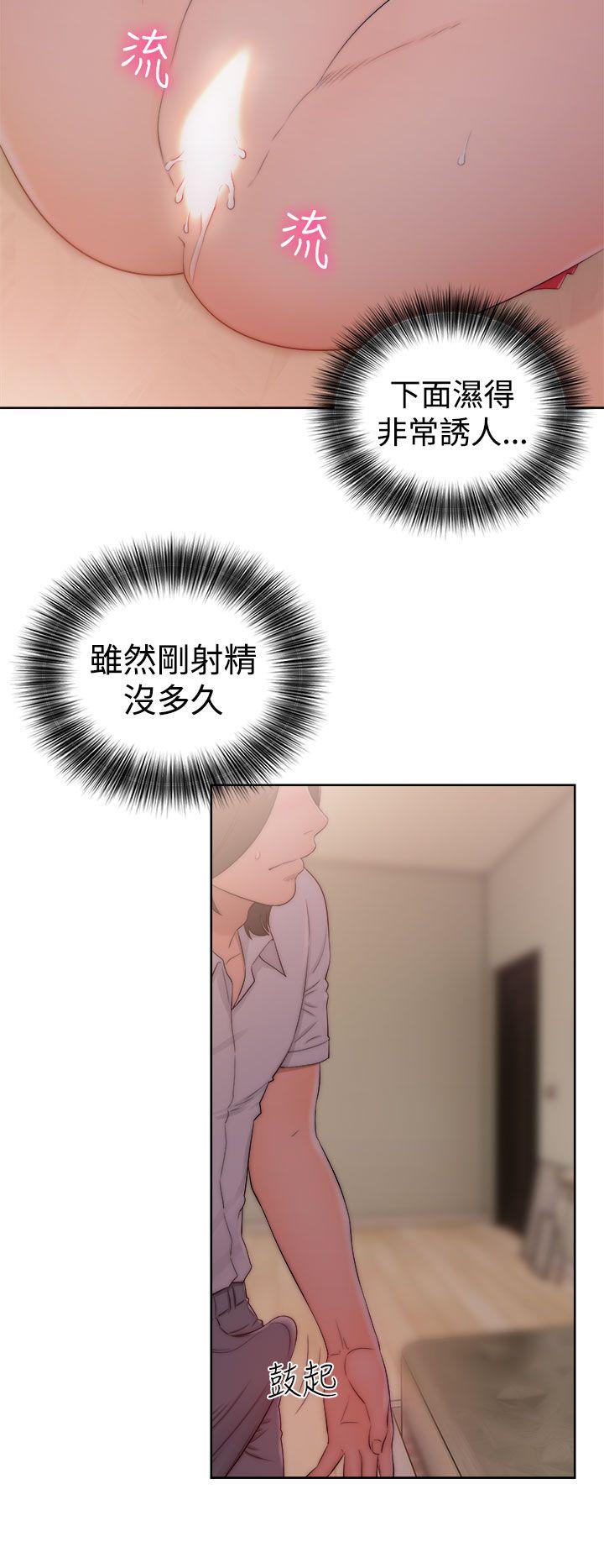 [韩国漫画] 解禁:初始的快感 爱情,熟女人妻,巨乳大奶, 后宫#[38P]-30