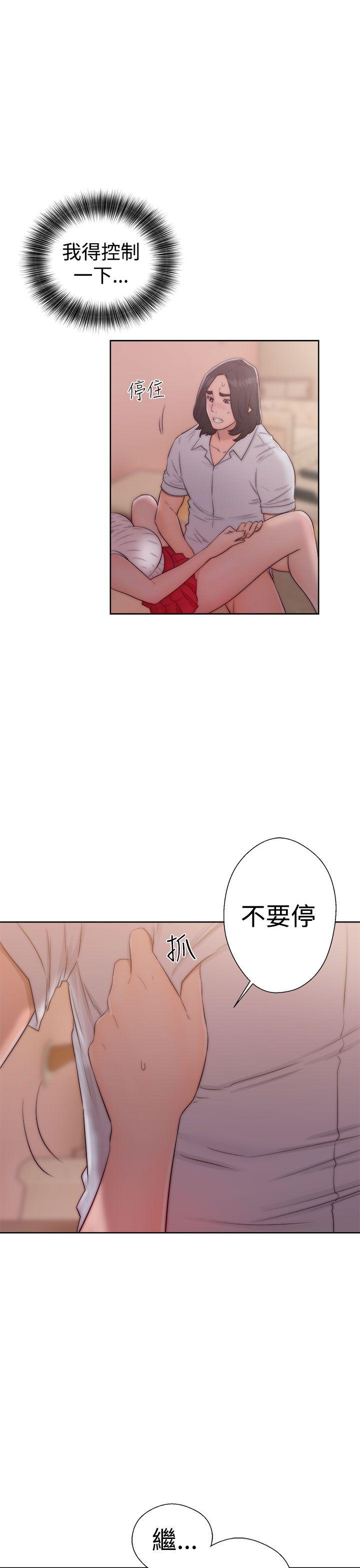 [韩国漫画] 解禁:初始的快感 爱情,熟女人妻,巨乳大奶, 后宫#[38P]-35