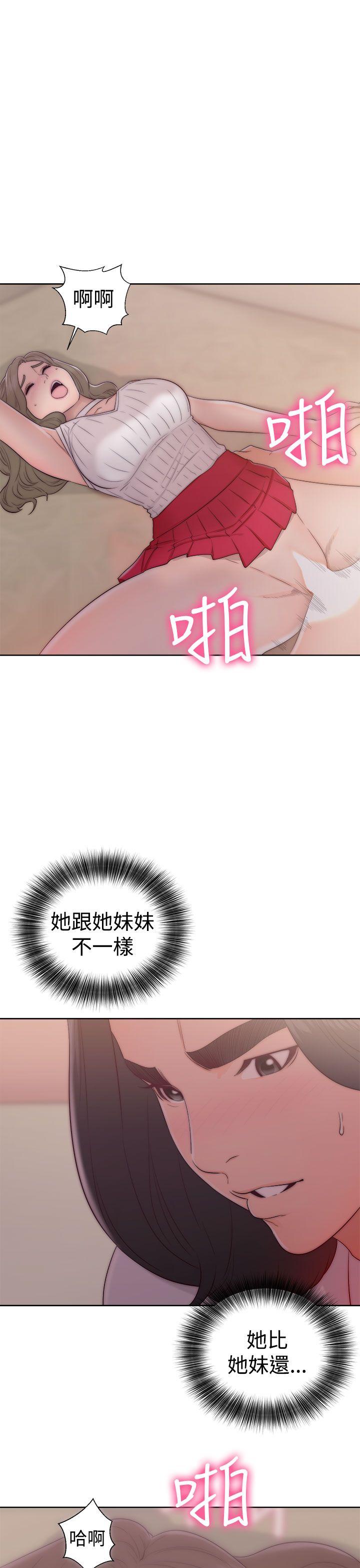 [韩国漫画] 解禁:初始的快感 爱情,熟女人妻,巨乳大奶, 后宫#[38P]-37
