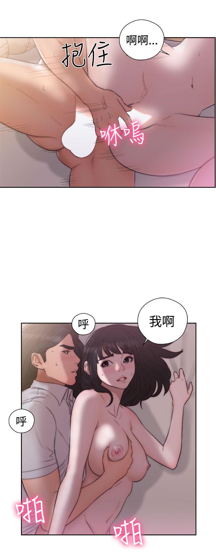 [韩国漫画] 解禁:初始的快感 爱情,熟女人妻,巨乳大奶, 后宫#[38P]-4