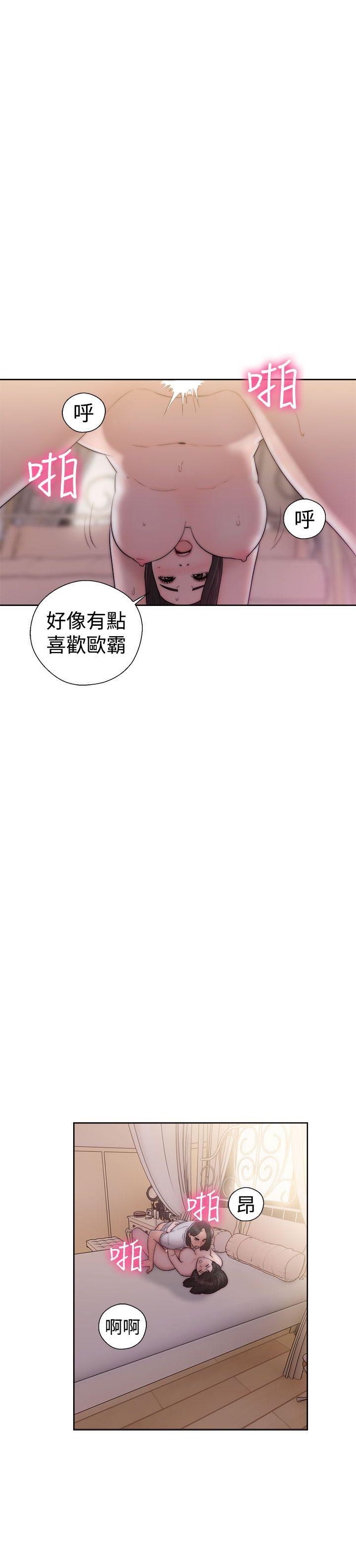 [韩国漫画] 解禁:初始的快感 爱情,熟女人妻,巨乳大奶, 后宫#[38P]-5