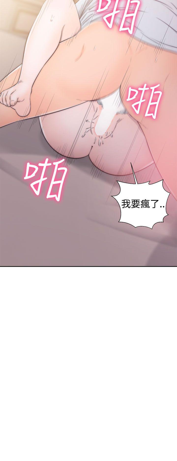 [韩国漫画] 解禁:初始的快感 爱情,熟女人妻,巨乳大奶, 后宫#[38P]-8