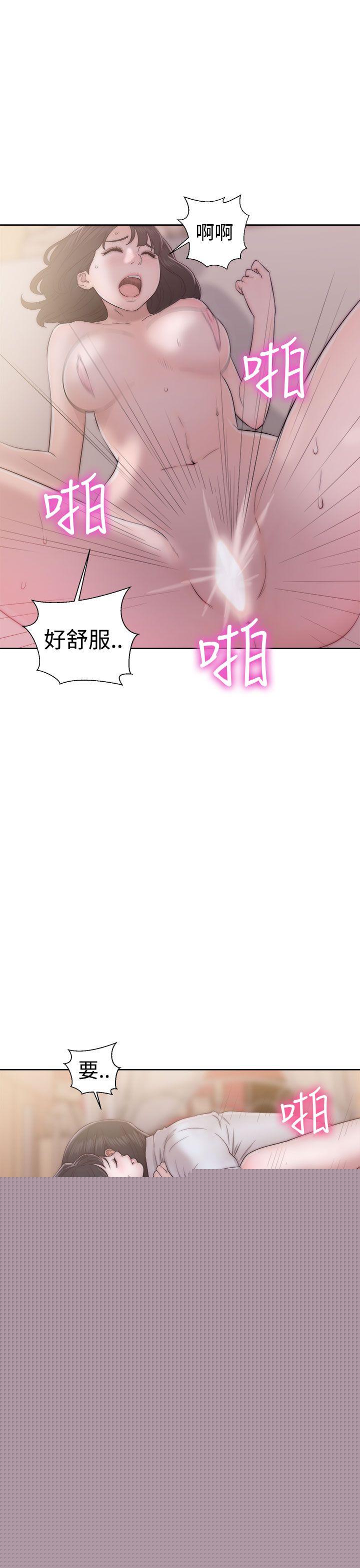 [韩国漫画] 解禁:初始的快感 爱情,熟女人妻,巨乳大奶, 后宫#[38P]-9