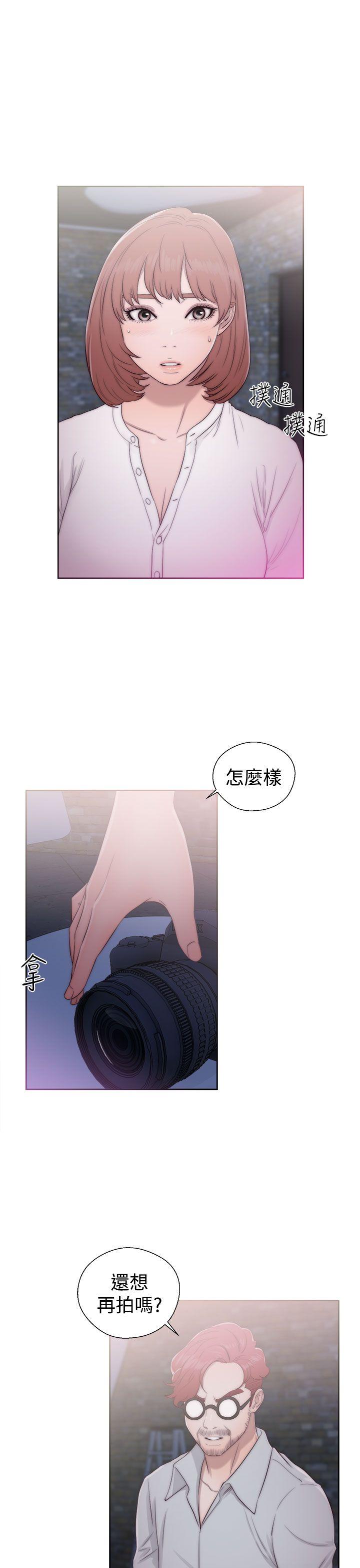 [韩国漫画] 解禁:初始的快感 爱情,熟女人妻,巨乳大奶, 后宫#[38P]-23