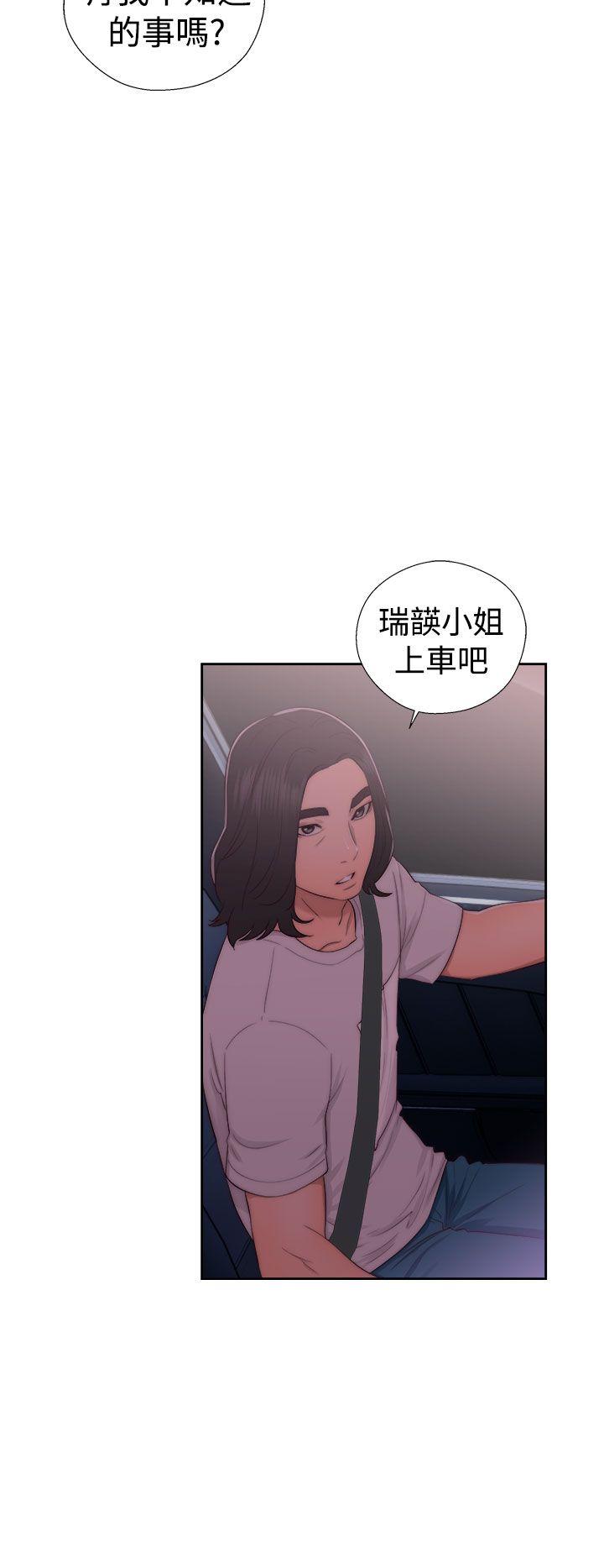 [韩国漫画] 解禁:初始的快感 爱情,熟女人妻,巨乳大奶, 后宫#[38P]-30