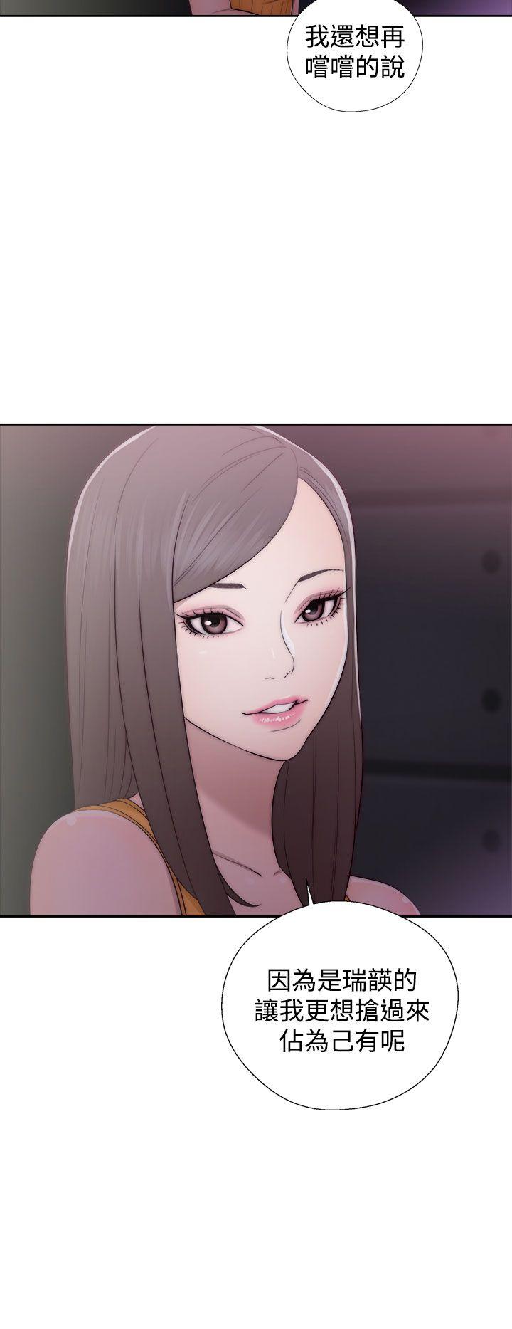 [韩国漫画] 解禁:初始的快感 爱情,熟女人妻,巨乳大奶, 后宫#[38P]-32