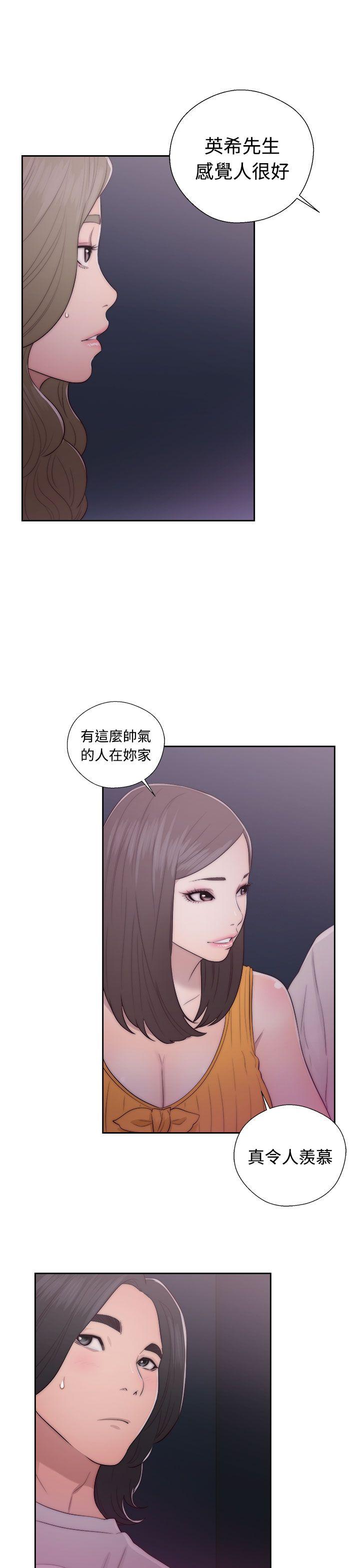 [韩国漫画] 解禁:初始的快感 爱情,熟女人妻,巨乳大奶, 后宫#[38P]-5