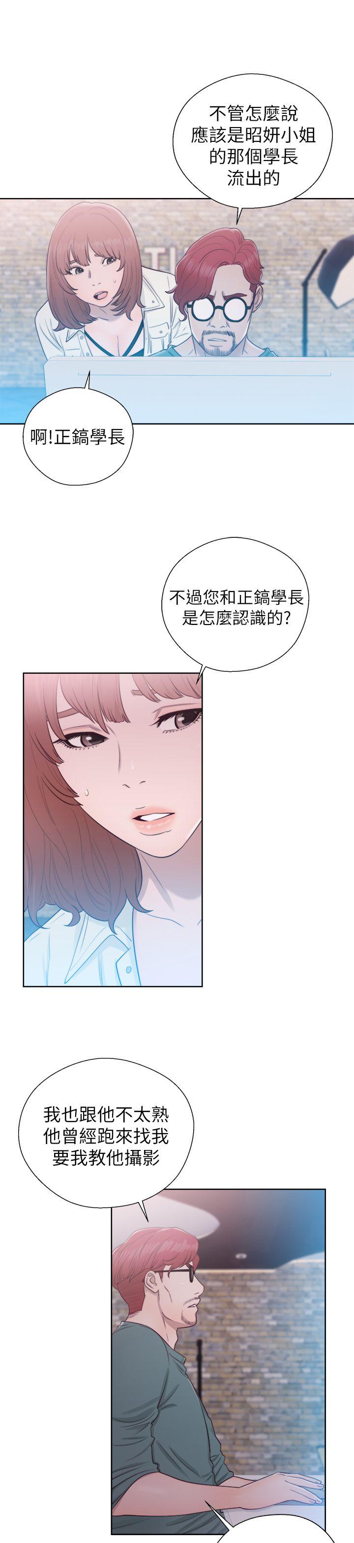 [韩国漫画] 解禁:初始的快感 爱情,熟女人妻,巨乳大奶, 后宫#[38P]-19