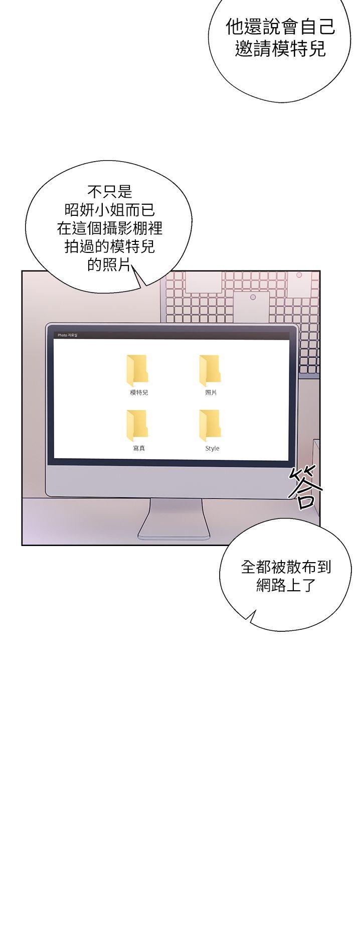 [韩国漫画] 解禁:初始的快感 爱情,熟女人妻,巨乳大奶, 后宫#[38P]-20