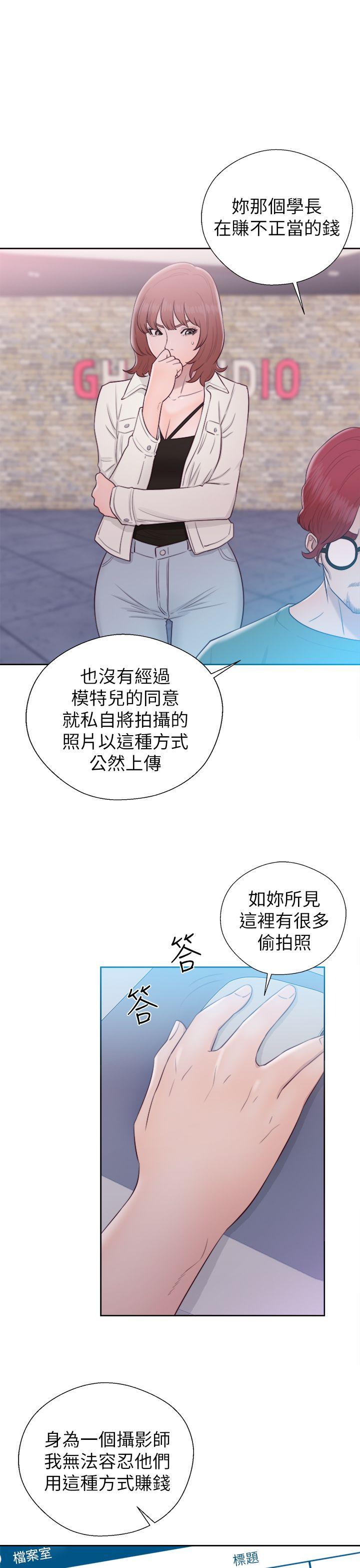 [韩国漫画] 解禁:初始的快感 爱情,熟女人妻,巨乳大奶, 后宫#[38P]-23