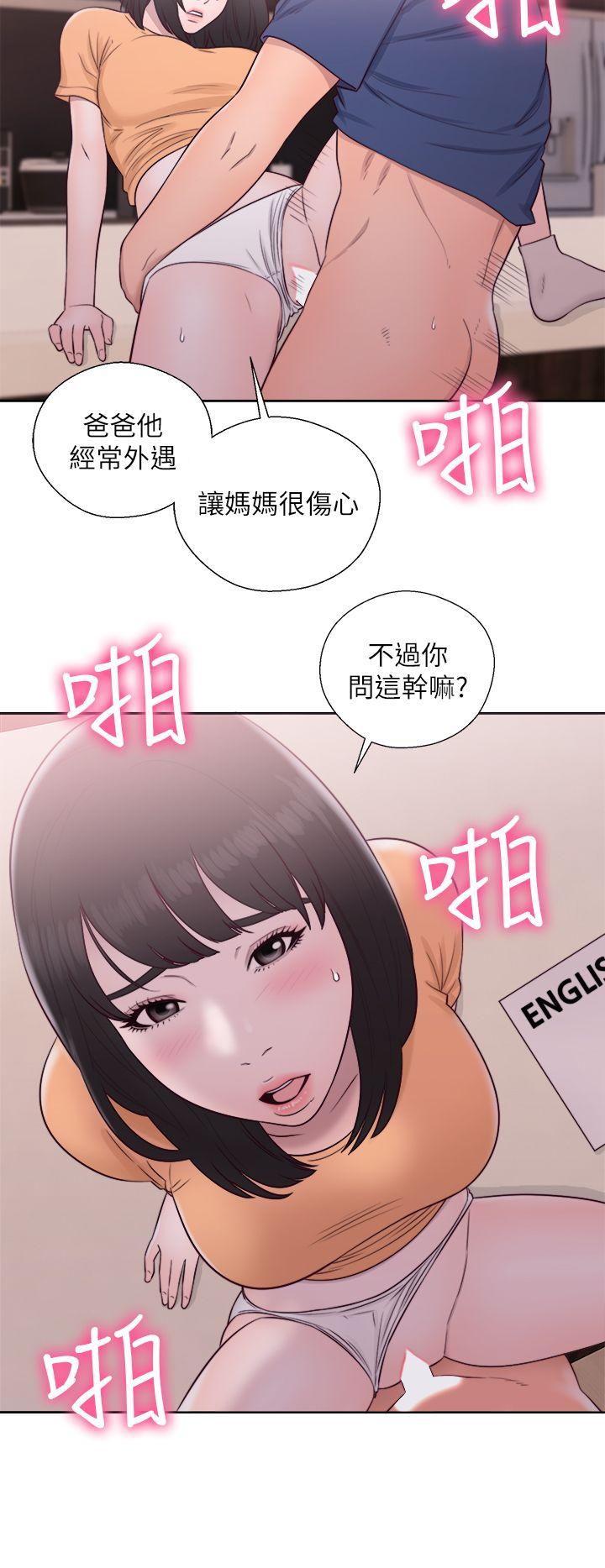 [韩国漫画] 解禁:初始的快感 爱情,熟女人妻,巨乳大奶, 后宫#[38P]-30
