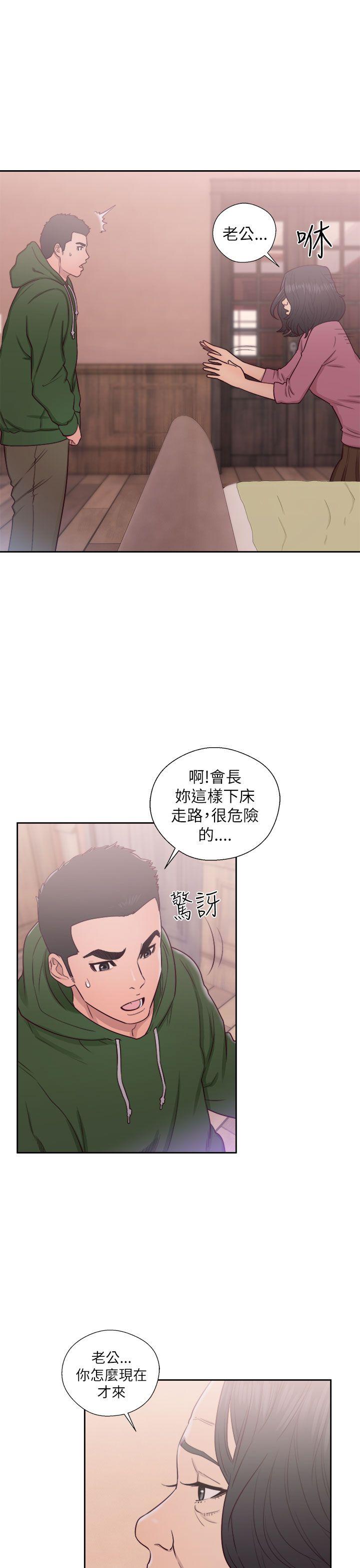 [韩国漫画] 解禁:初始的快感 爱情,熟女人妻,巨乳大奶, 后宫#[37P]-13