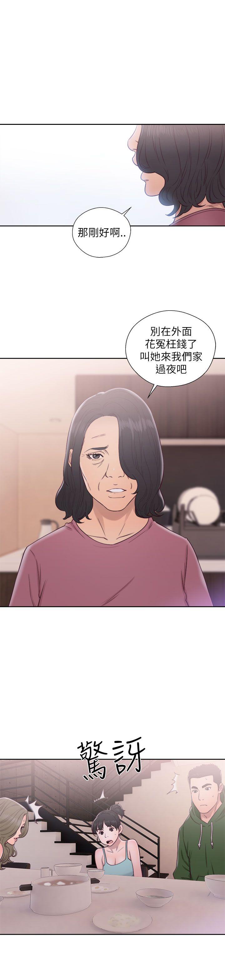 [韩国漫画] 解禁:初始的快感 爱情,熟女人妻,巨乳大奶, 后宫#[37P]-31