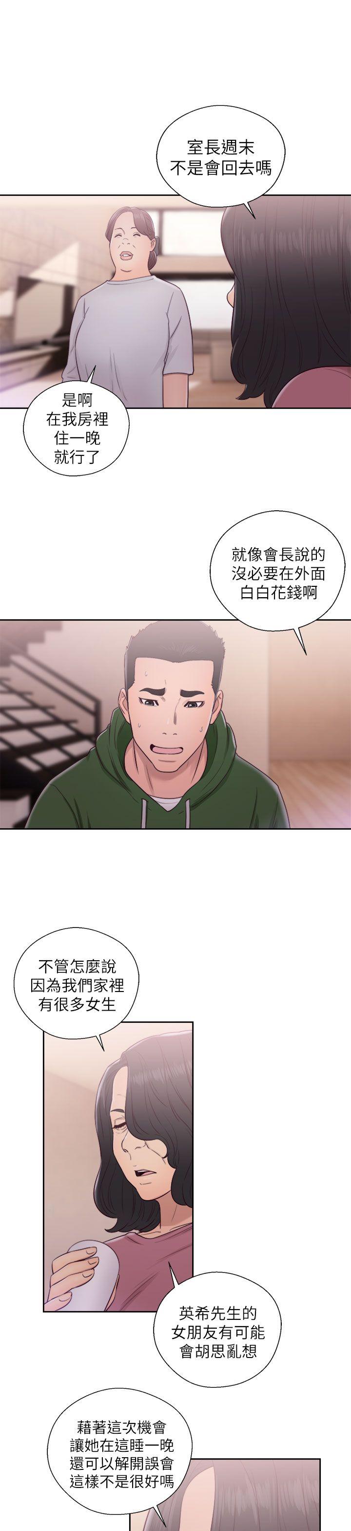 [韩国漫画] 解禁:初始的快感 爱情,熟女人妻,巨乳大奶, 后宫#[37P]-33