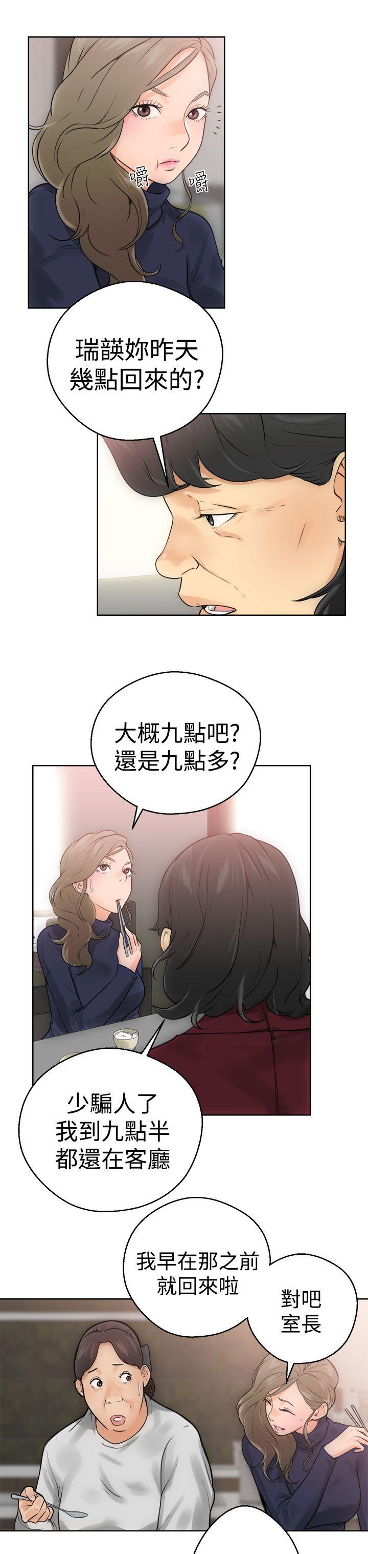 [韩国漫画] 解禁:初始的快感 爱情,熟女人妻,巨乳大奶, 后宫#[41P]-23