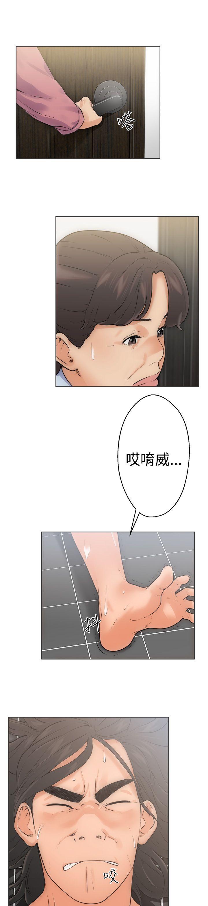 [韩国漫画] 解禁:初始的快感 爱情,熟女人妻,巨乳大奶, 后宫#[41P]-5