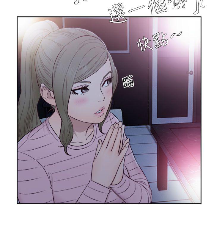 [韩国漫画] 解禁:初始的快感 爱情,熟女人妻,巨乳大奶, 后宫#[33P]-19