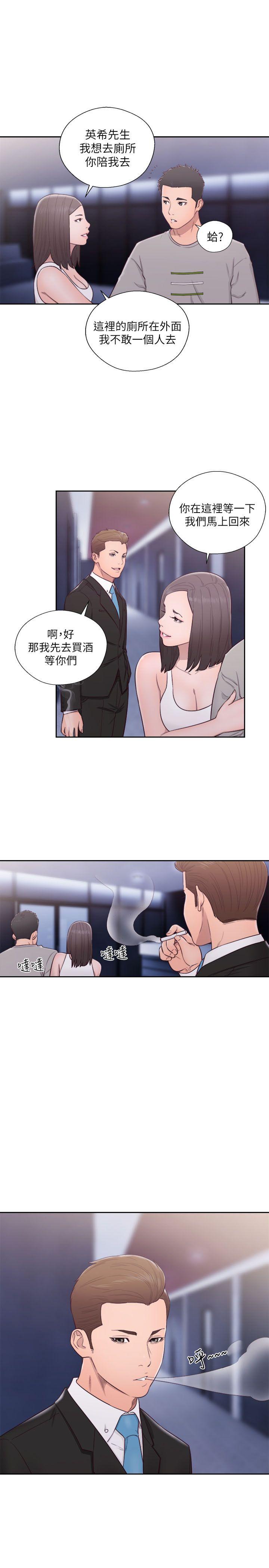 [韩国漫画] 解禁:初始的快感 爱情,熟女人妻,巨乳大奶, 后宫#[33P]-28