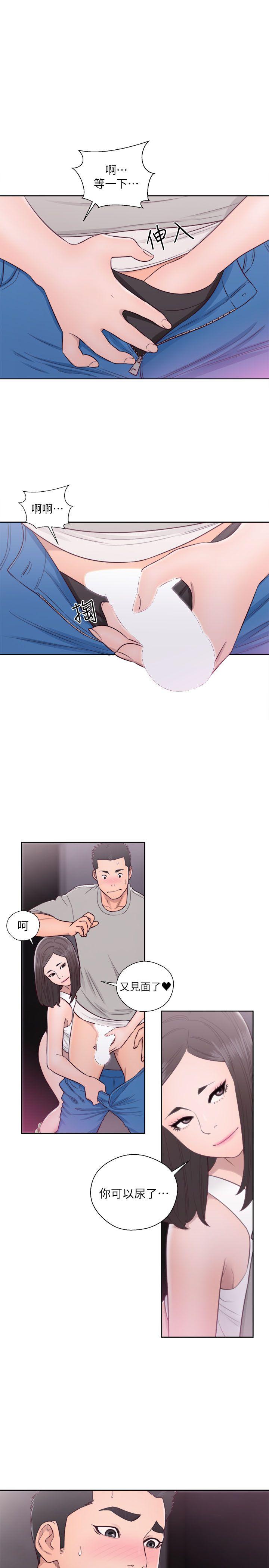 [韩国漫画] 解禁:初始的快感 爱情,熟女人妻,巨乳大奶, 后宫#[33P]-15