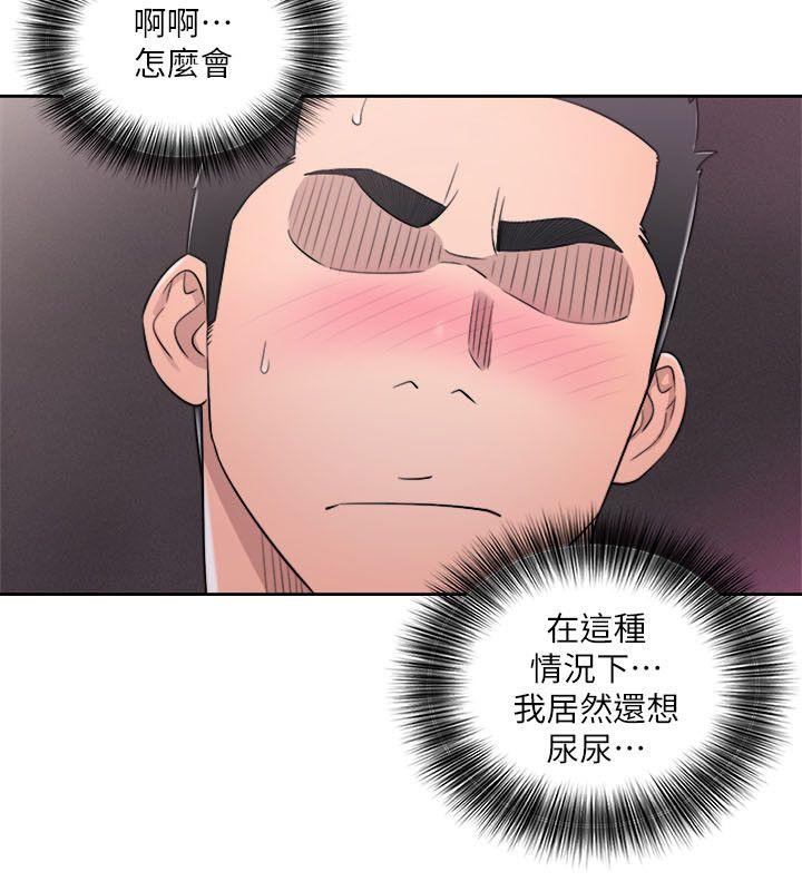 [韩国漫画] 解禁:初始的快感 爱情,熟女人妻,巨乳大奶, 后宫#[33P]-18