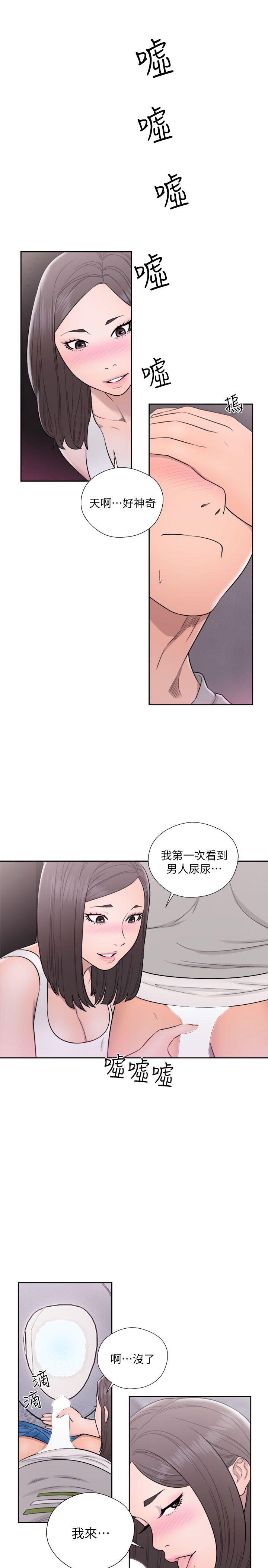 [韩国漫画] 解禁:初始的快感 爱情,熟女人妻,巨乳大奶, 后宫#[33P]-19