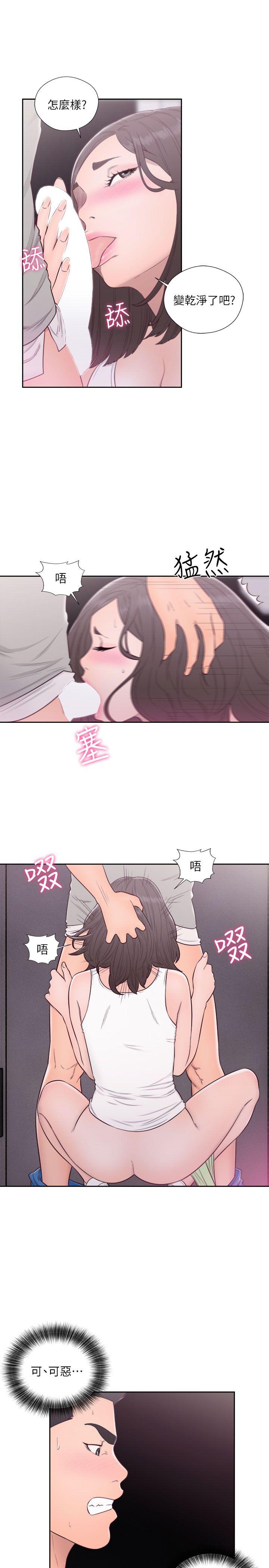 [韩国漫画] 解禁:初始的快感 爱情,熟女人妻,巨乳大奶, 后宫#[33P]-23