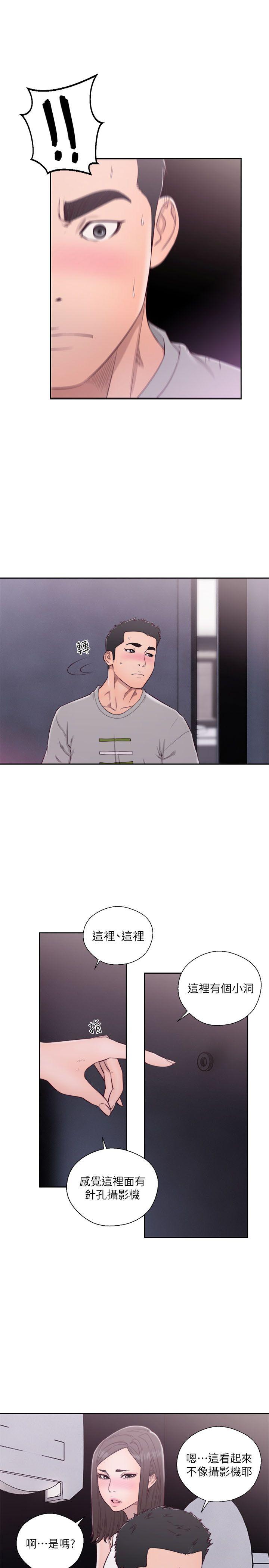 [韩国漫画] 解禁:初始的快感 爱情,熟女人妻,巨乳大奶, 后宫#[33P]-4
