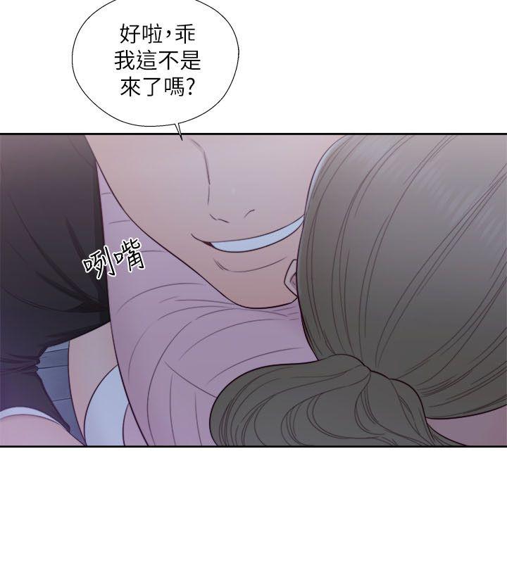 [韩国漫画] 解禁:初始的快感 爱情,熟女人妻,巨乳大奶, 后宫#[32P]-25