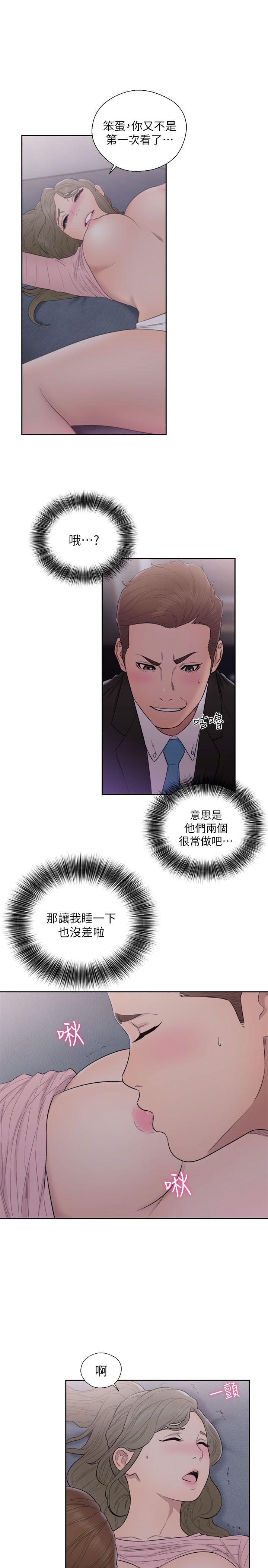 [韩国漫画] 解禁:初始的快感 爱情,熟女人妻,巨乳大奶, 后宫#[32P]-27