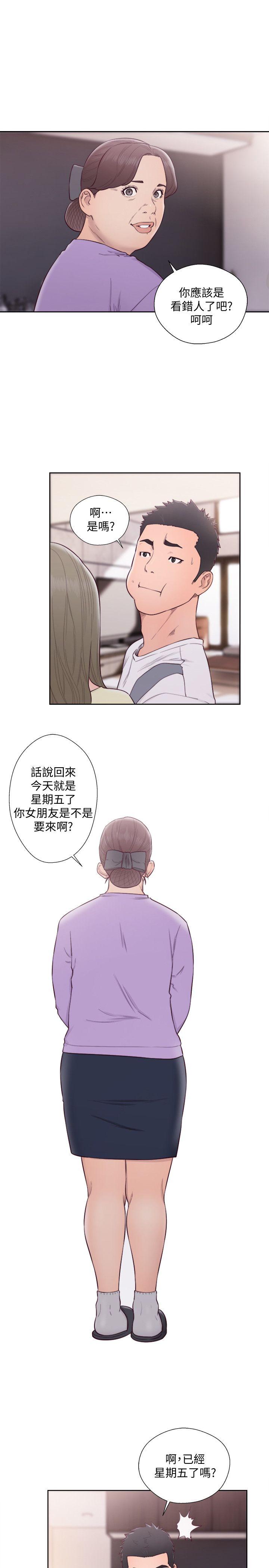 [韩国漫画] 解禁:初始的快感 爱情,熟女人妻,巨乳大奶, 后宫#[32P]-17