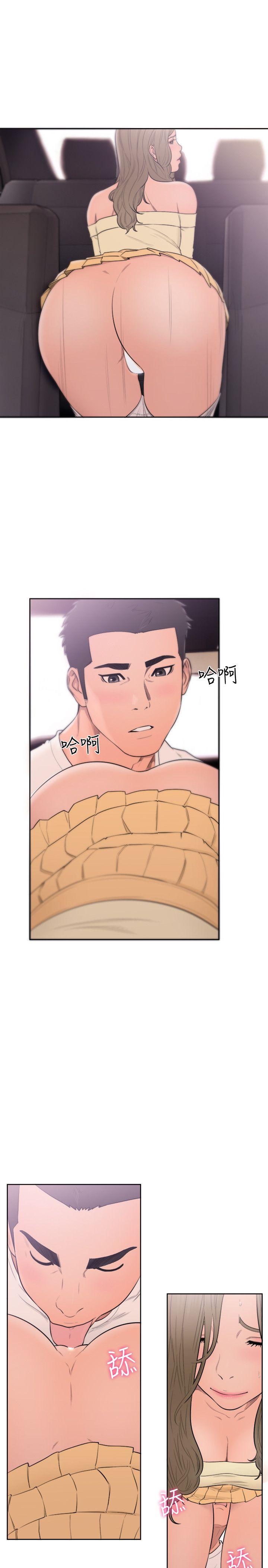 [韩国漫画] 解禁:初始的快感 爱情,熟女人妻,巨乳大奶, 后宫#[34P]-1