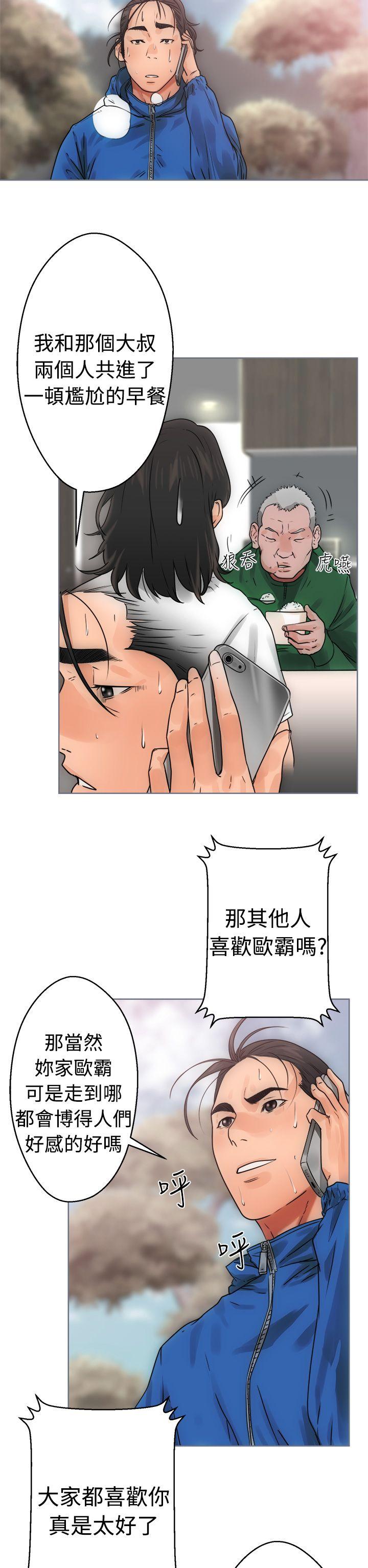 [韩国漫画] 解禁:初始的快感 爱情,熟女人妻,巨乳大奶, 后宫#[34P]-22