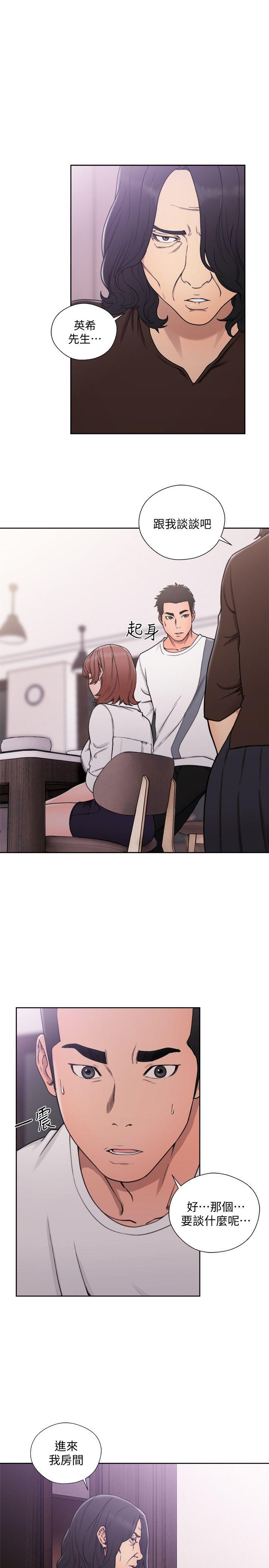 [韩国漫画] 解禁:初始的快感 爱情,熟女人妻,巨乳大奶, 后宫#[34P]-27