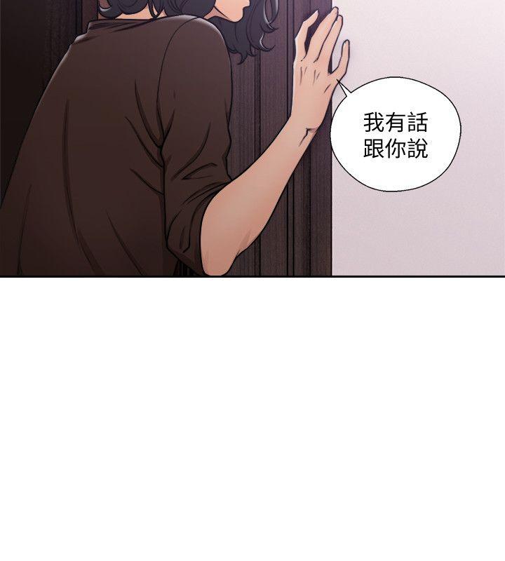 [韩国漫画] 解禁:初始的快感 爱情,熟女人妻,巨乳大奶, 后宫#[34P]-28