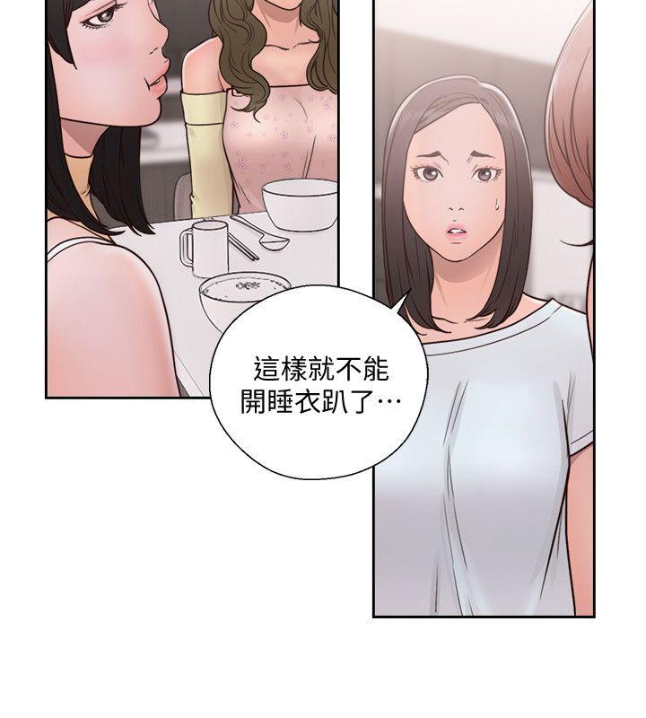 [韩国漫画] 解禁:初始的快感 爱情,熟女人妻,巨乳大奶, 后宫#[33P]-15