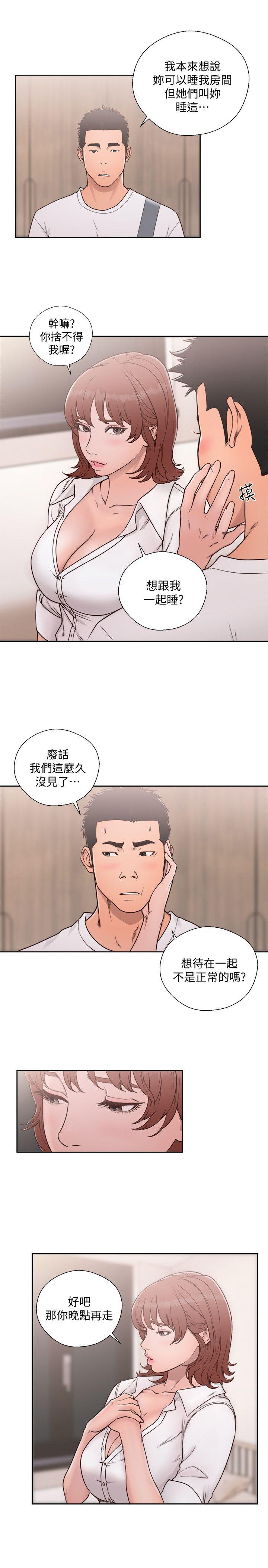 [韩国漫画] 解禁:初始的快感 爱情,熟女人妻,巨乳大奶, 后宫#[33P]-18