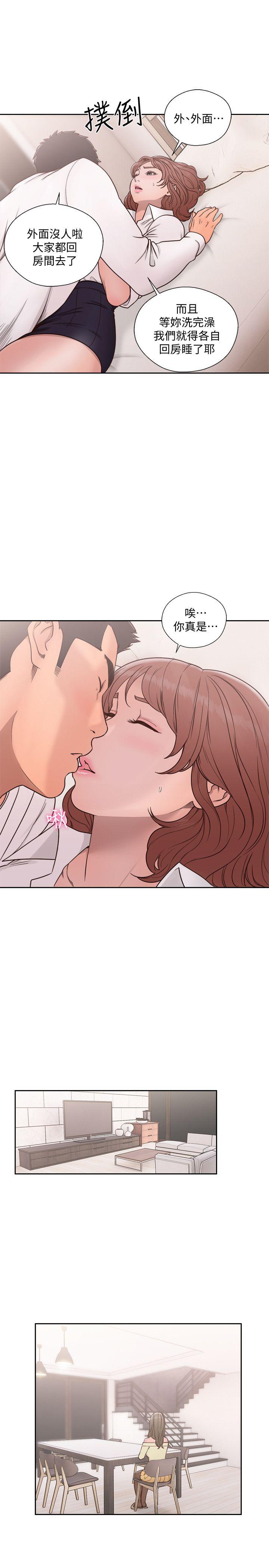 [韩国漫画] 解禁:初始的快感 爱情,熟女人妻,巨乳大奶, 后宫#[33P]-22